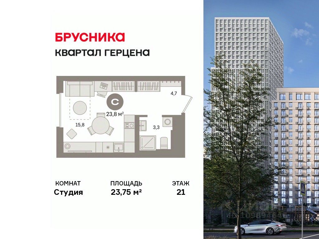 Студия, 23,8 м², 21/30 этаж