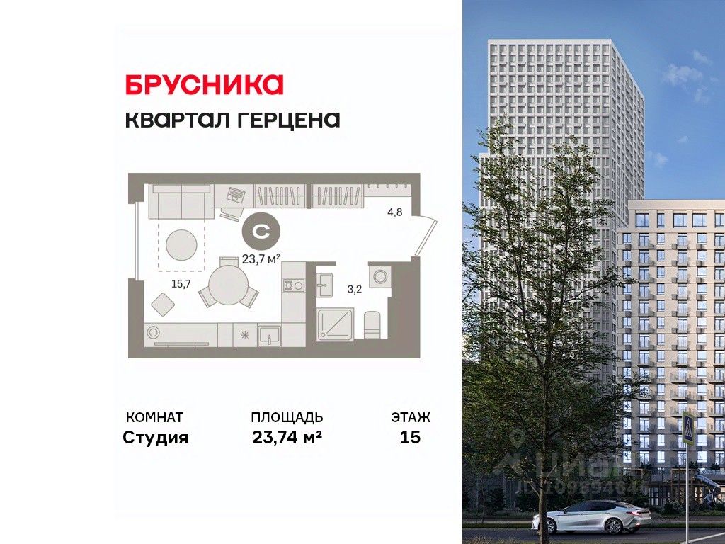 Студия, 23,7 м², 15/30 этаж