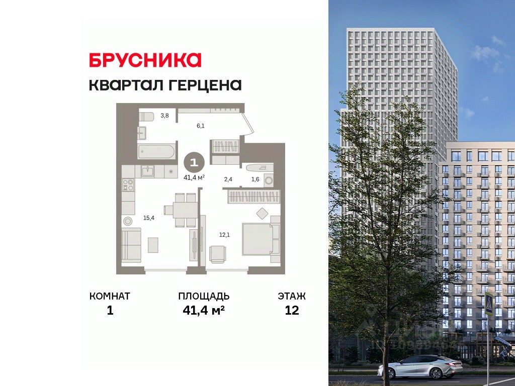 1-комн.кв., 41,4 м², 12/30 этаж