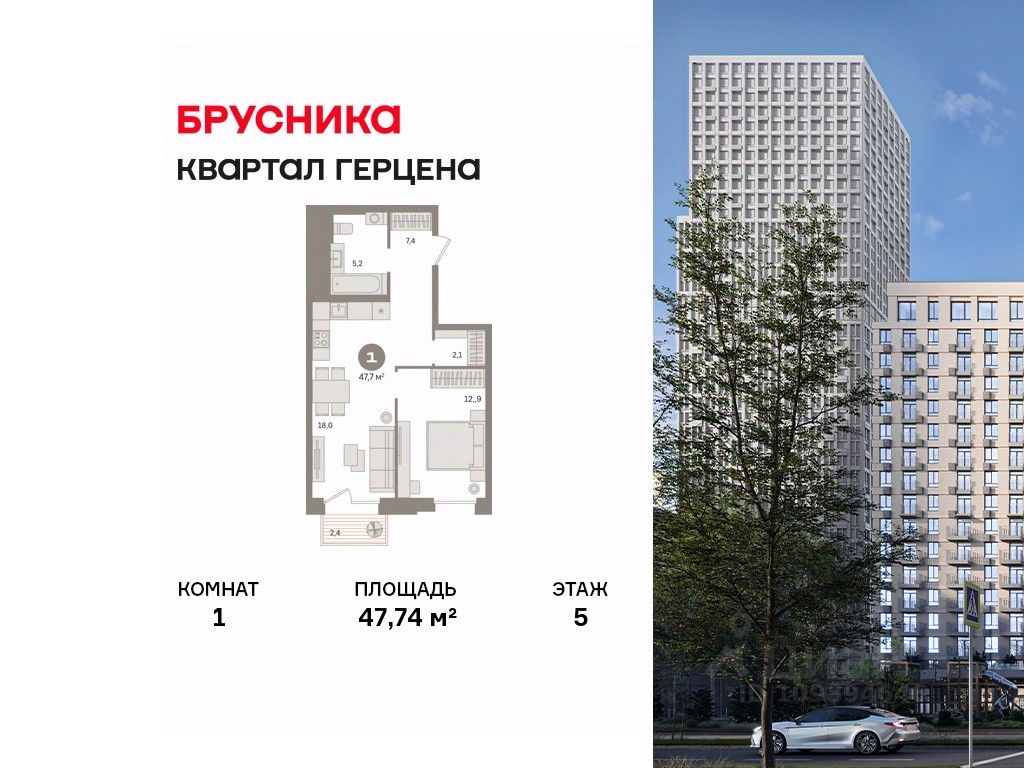 1-комн.кв., 47,7 м², 5/21 этаж
