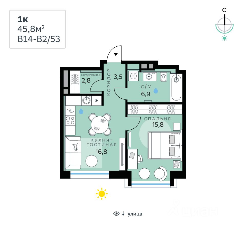 1-комн.кв., 45,8 м², 7/9 этаж