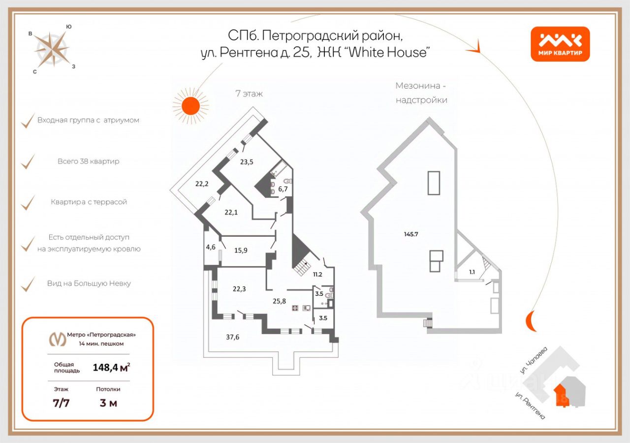 4-комн. кв., р-н Петроградский, Санкт-Петербург