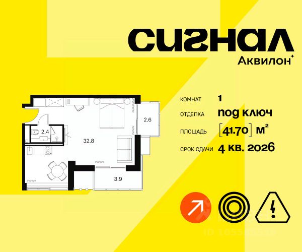 ЖК «Апарт-комплекс Аквилон Сигнал»