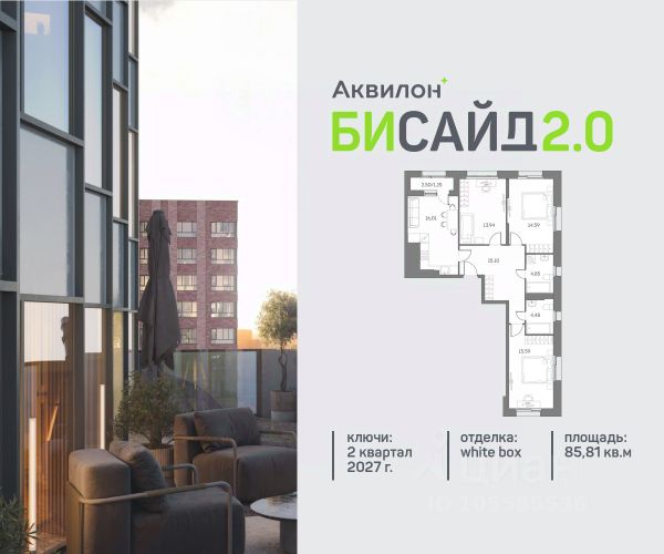 ЖК «Аквилон Бисайд 2.0»