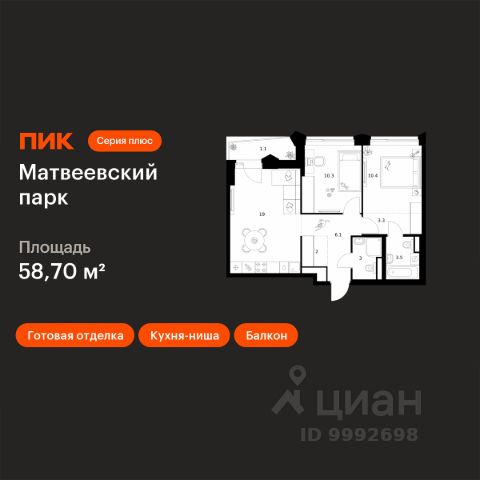 ЖК «Матвеевский парк»