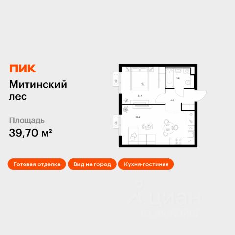 ЖК «Митинский лес»