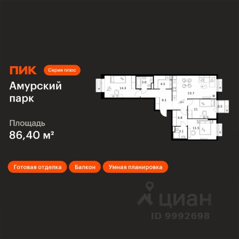 ЖК «Амурский парк»