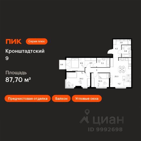 ЖК «Кронштадтский 9»