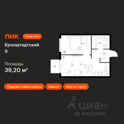 ЖК «Кронштадтский 9»