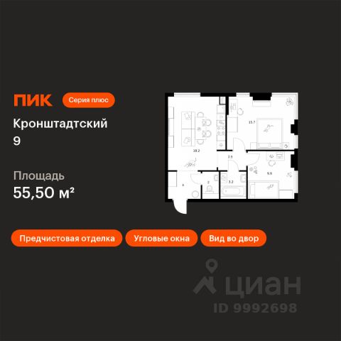 ЖК «Кронштадтский 9»