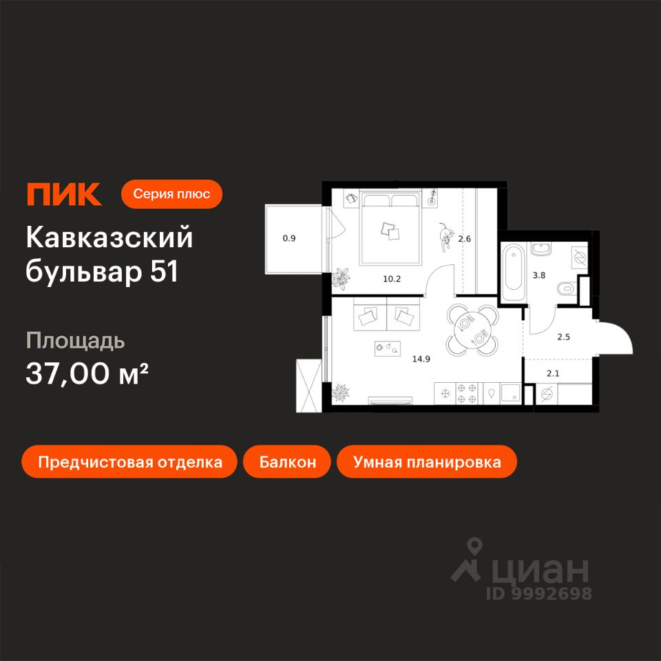 1-комн.кв., 37 м², 17/24 этаж