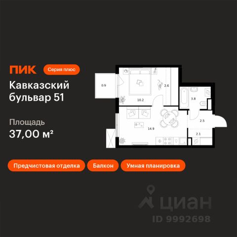 ЖК «Кавказский бульвар 51»