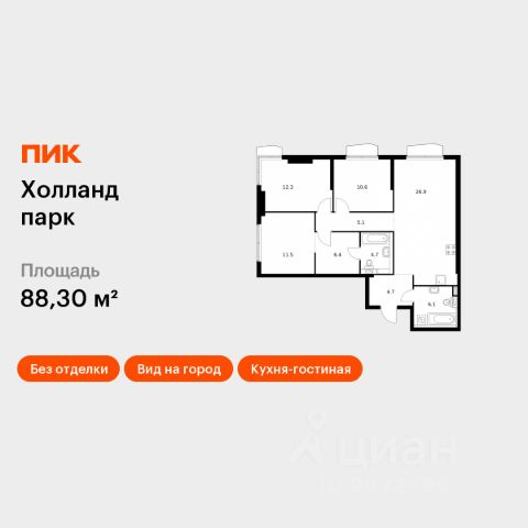 ЖК «Холланд парк»