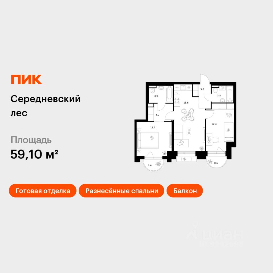 2-комн.кв., 59,1 м², 4/16 этаж