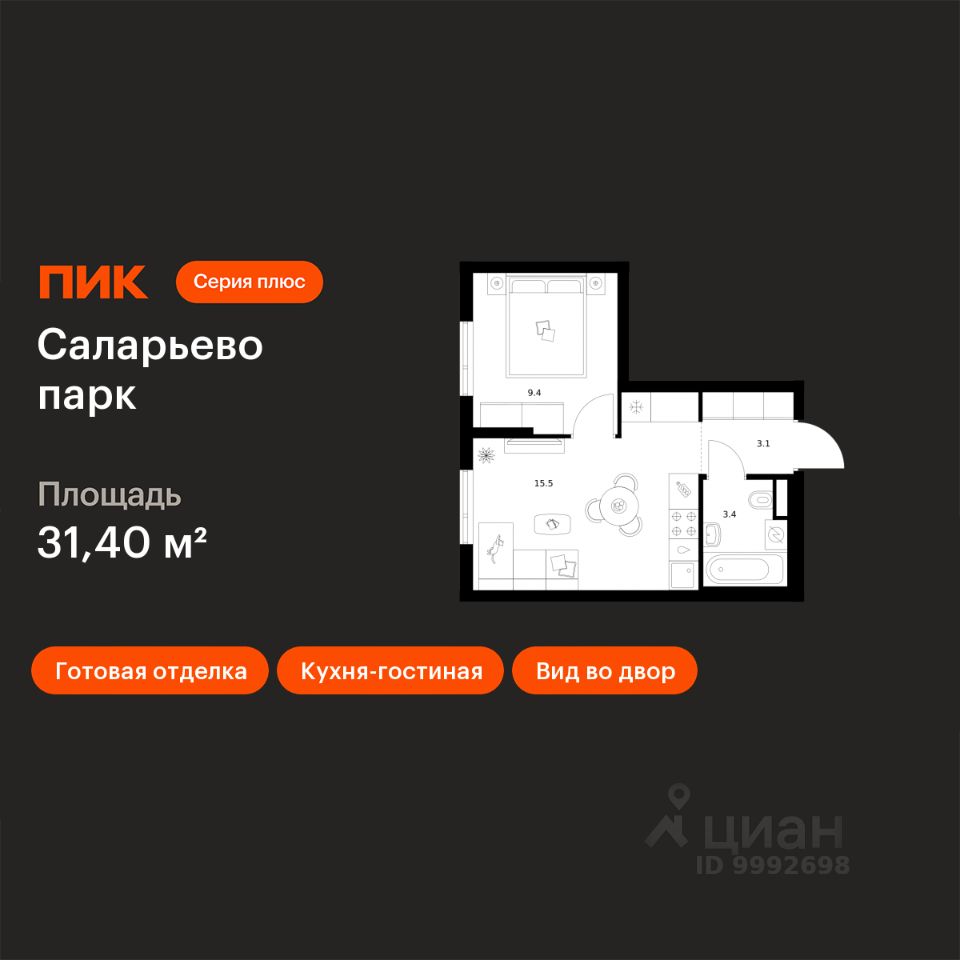 1-комн.кв., 31,4 м², 5/24 этаж