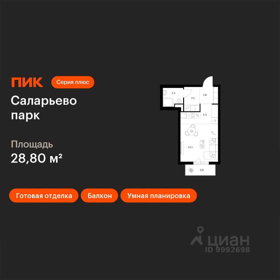 Студия, 28,8 м², 3/24 этаж