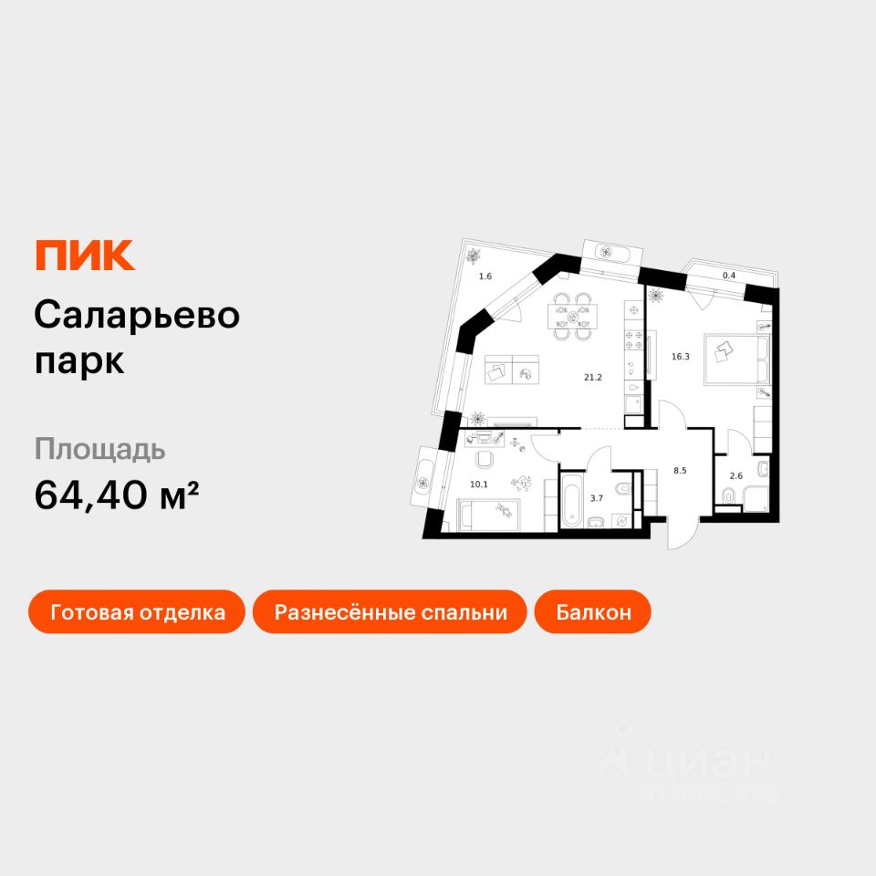 2-комн.кв., 64,4 м², 13/22 этаж
