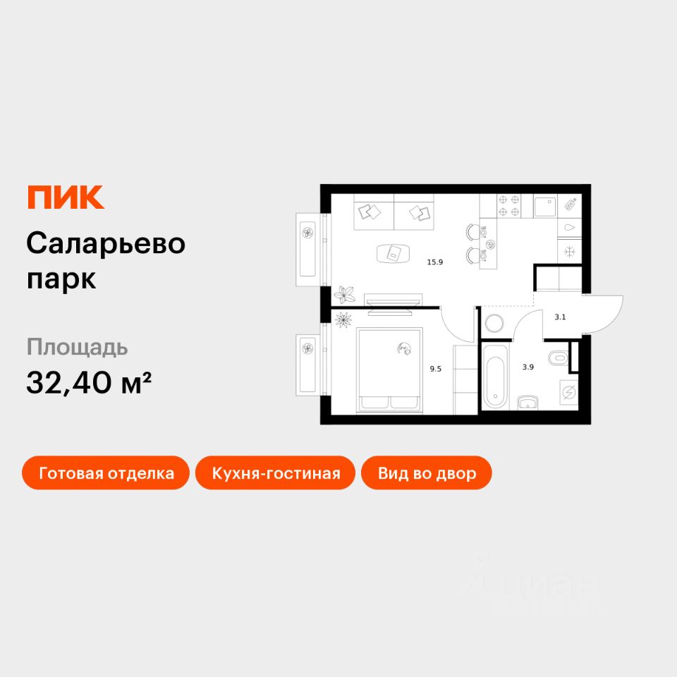 1-комн.кв., 32,4 м², 13/16 этаж
