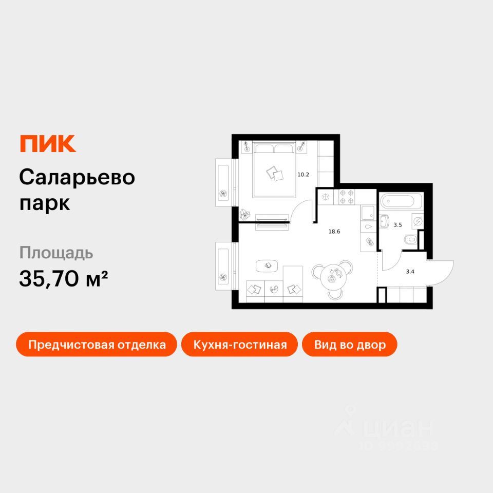 1-комн.кв., 35,7 м², 12/18 этаж