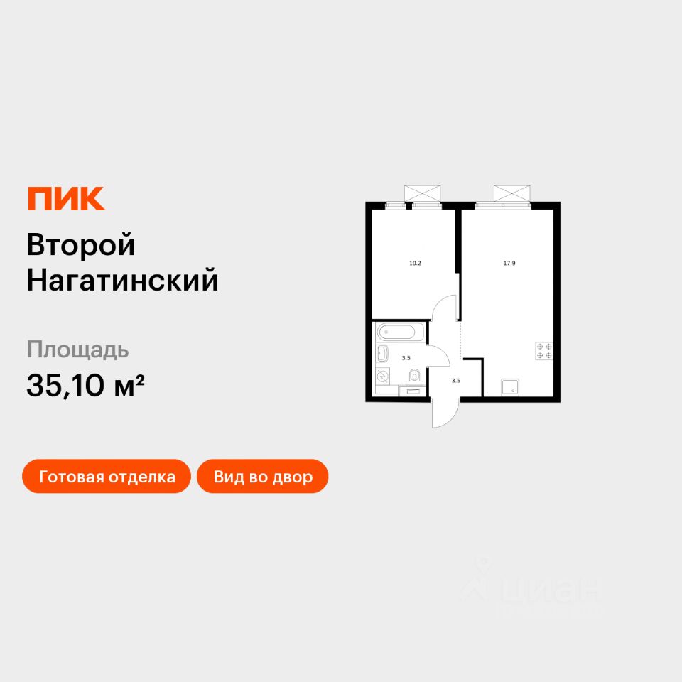 1-комн.кв., 35,1 м², 33/33 этаж
