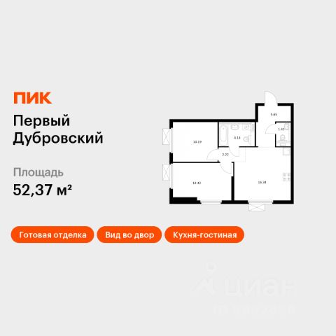 ЖК «Первый Дубровский»