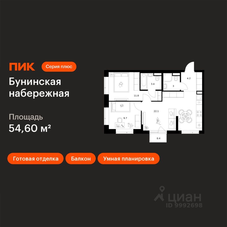 2-комн.кв., 54,6 м², 10/16 этаж