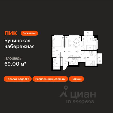 ЖК «Бунинская набережная»