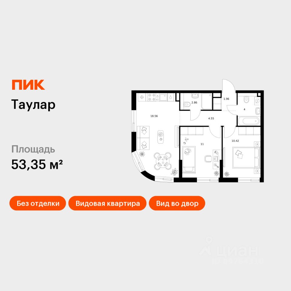 2-комн.кв., 53,4 м², 16/24 этаж