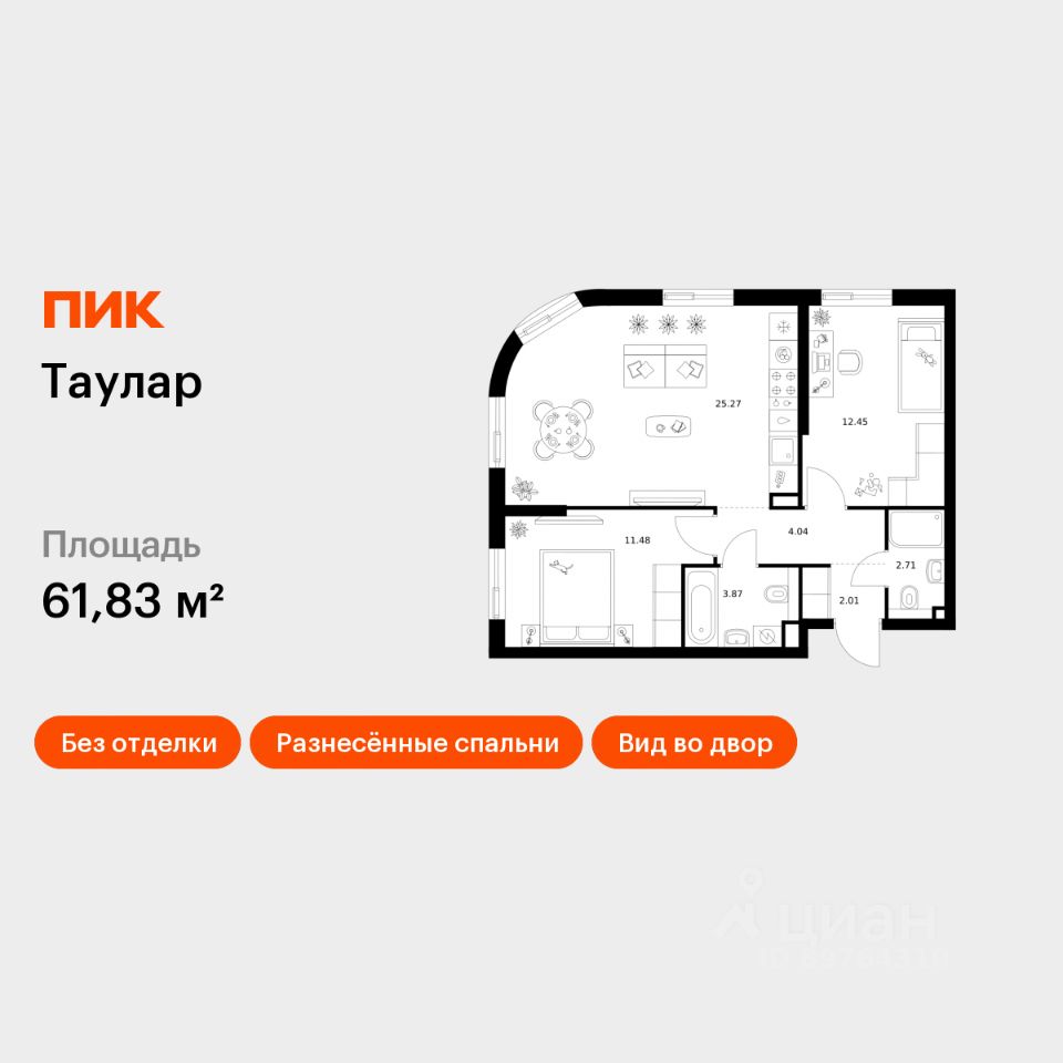 2-комн.кв., 61,8 м², 4/24 этаж