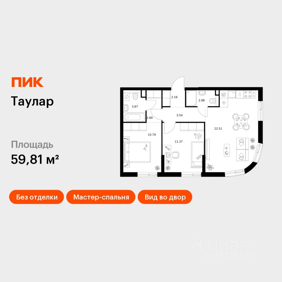 2-комн.кв., 59,8 м², 6/24 этаж