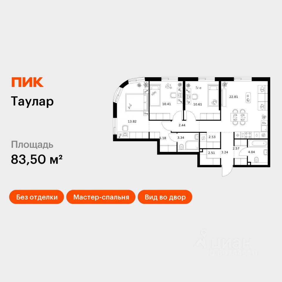 3-комн.кв., 83,5 м², 6/24 этаж