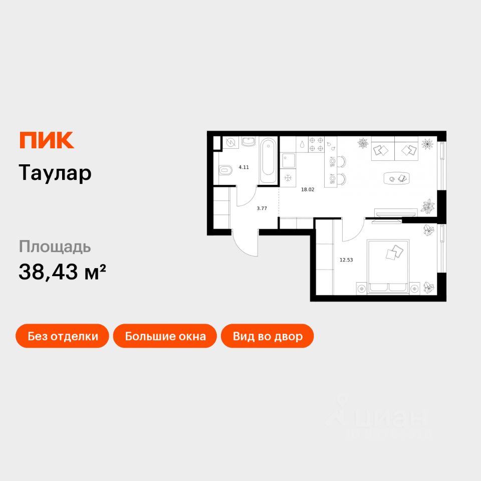 1-комн.кв., 38,4 м², 18/24 этаж