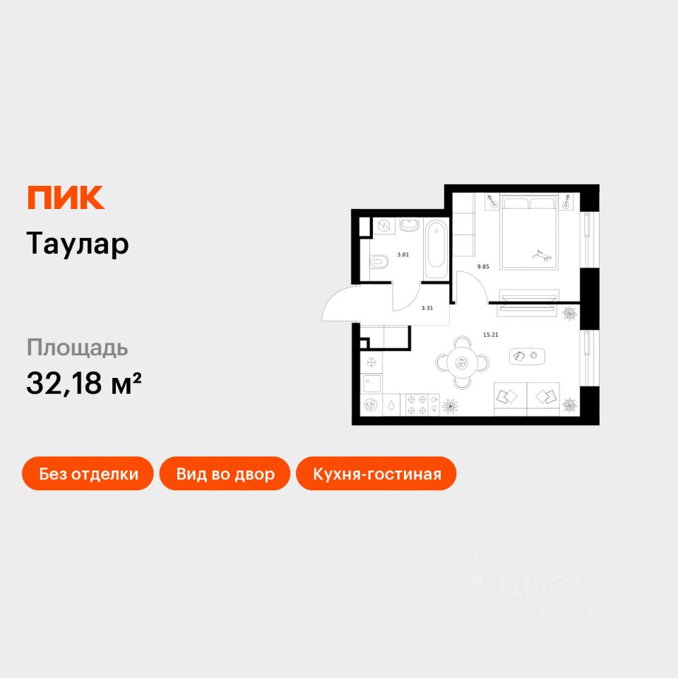 1-комн.кв., 32,2 м², 2/24 этаж