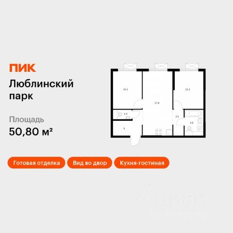 ЖК «Люблинский парк»