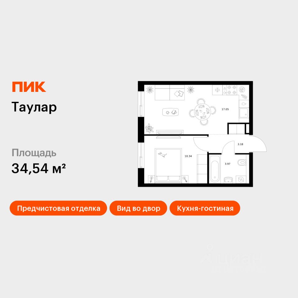 1-комн.кв., 34,5 м², 4/11 этаж