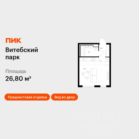 ЖК «Витебский парк»