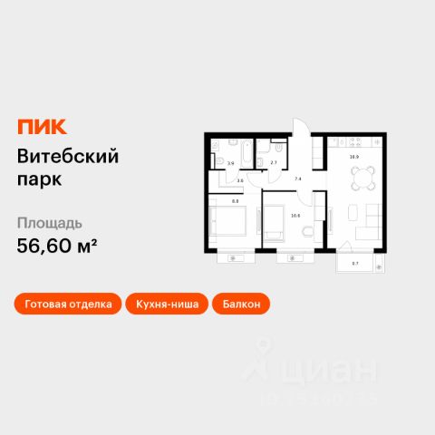 ЖК «Витебский парк»