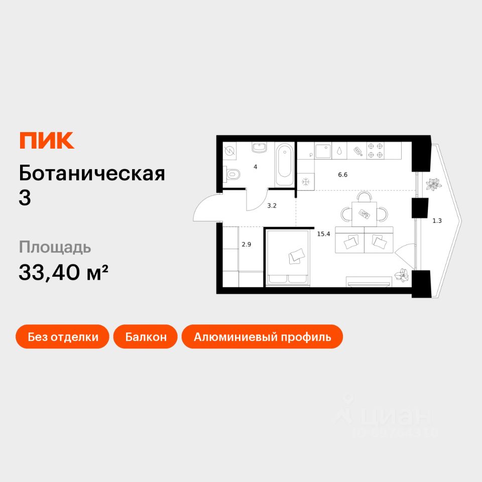 1-комн.кв., 33,4 м², 5/15 этаж