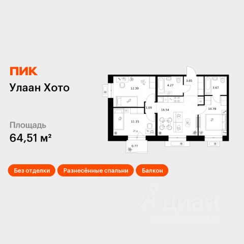 ЖК «Улаан Хото»