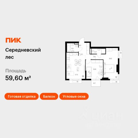 ЖК «Середневский лес»