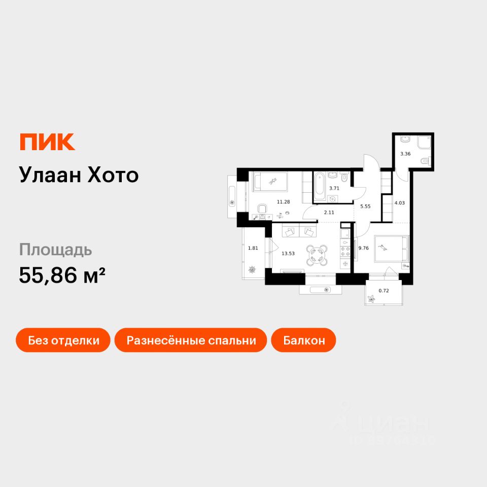 2-комн.кв., 55,9 м², 8/12 этаж