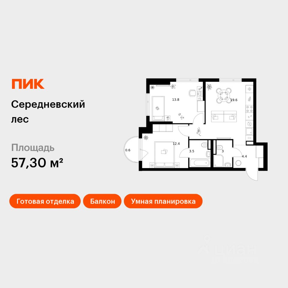2-комн.кв., 57,3 м², 8/16 этаж