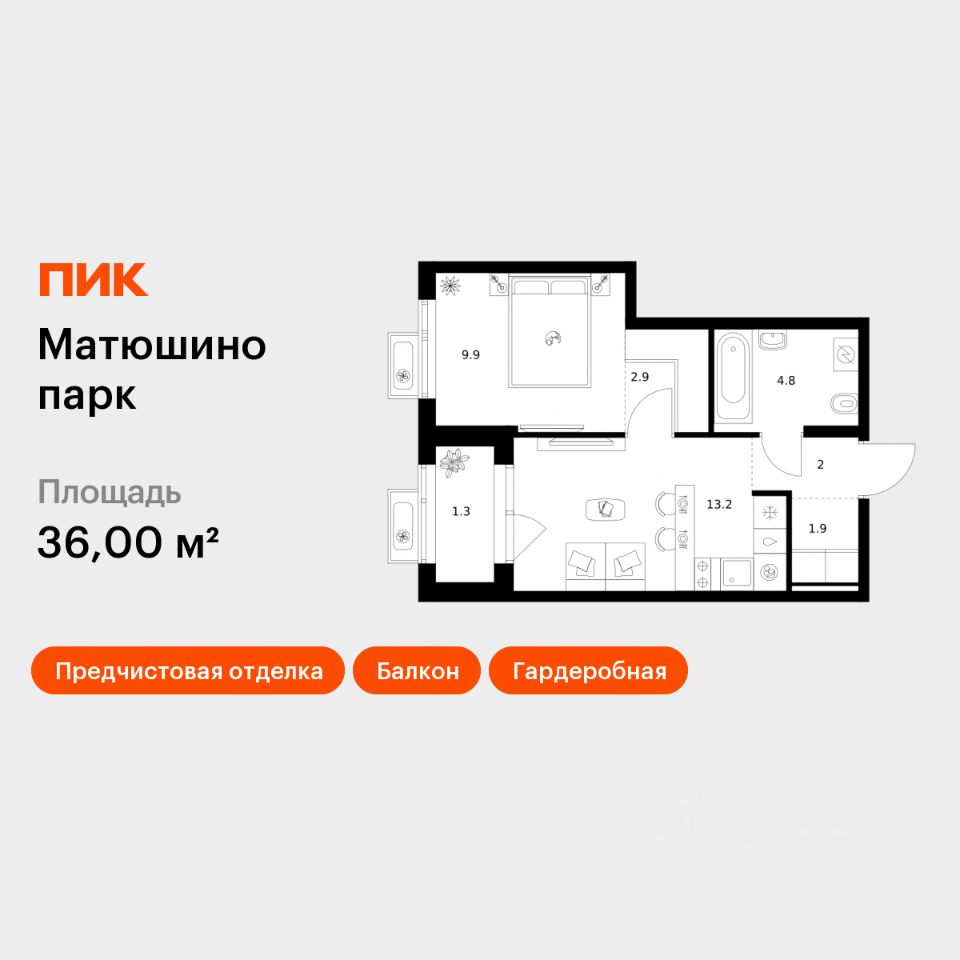 1-комн.кв., 36 м², 3/17 этаж