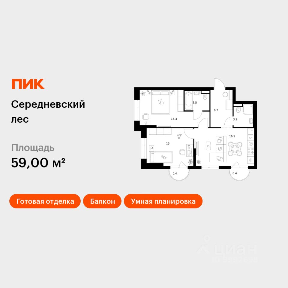 2-комн.кв., 59 м², 5/16 этаж