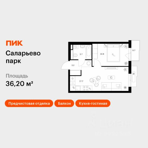 ЖК «Саларьево парк»