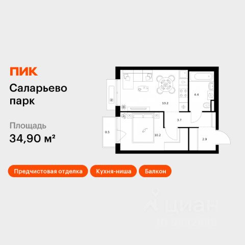 ЖК «Саларьево парк»