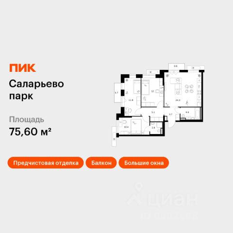 ЖК «Саларьево парк»