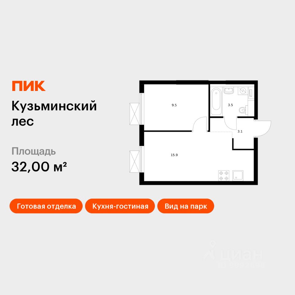 1-комн.кв., 32 м², 7/25 этаж