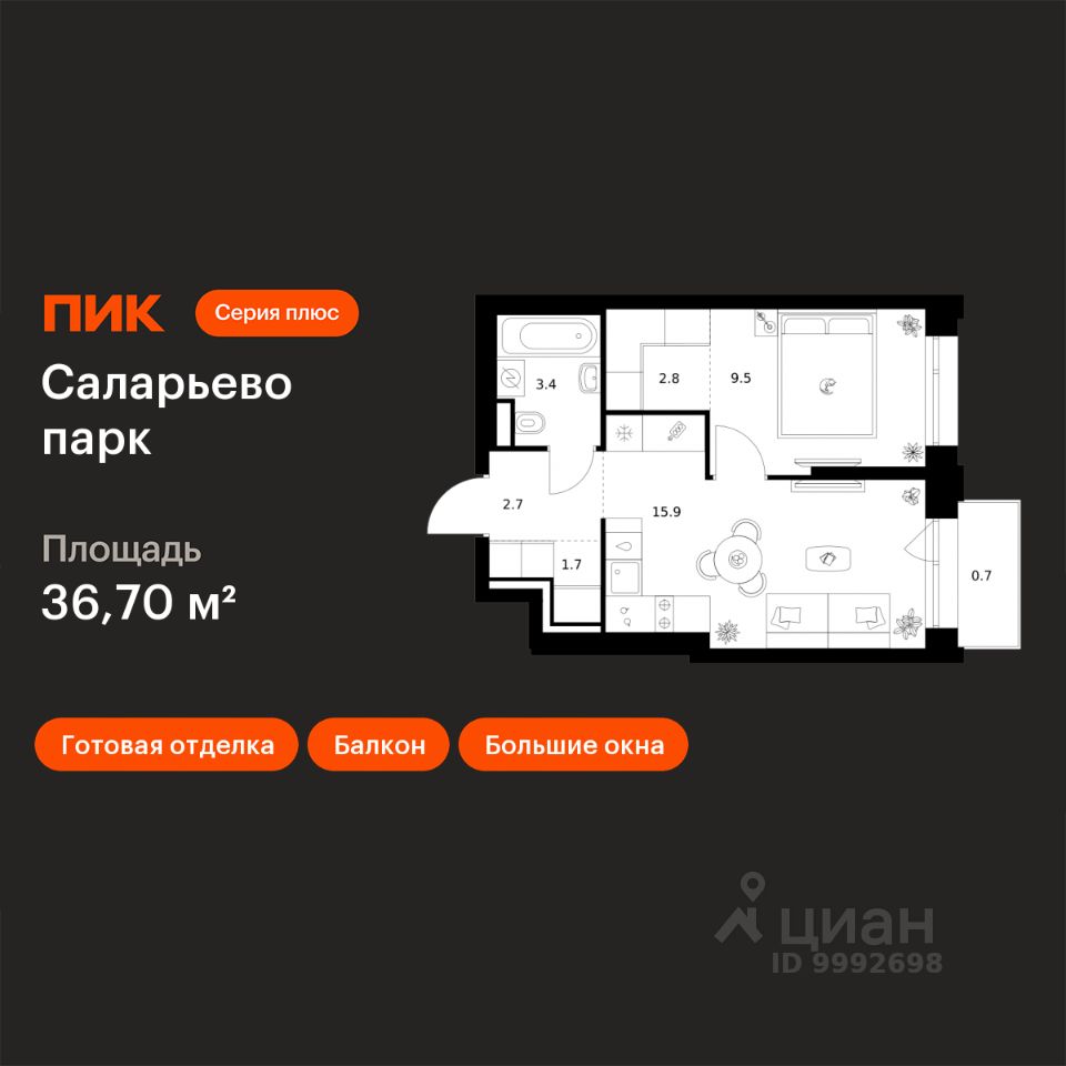1-комн.кв., 36,7 м², 8/24 этаж