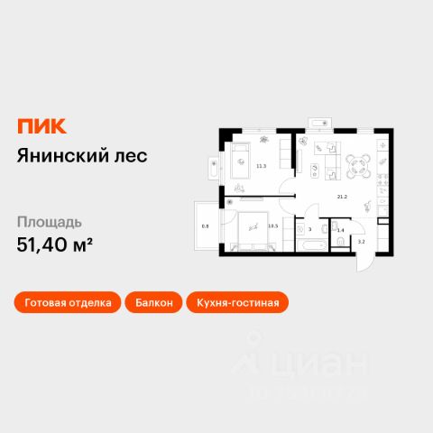 ЖК «Янинский лес»